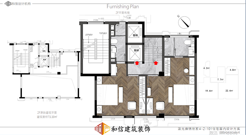 蓝光雍锦世家别墅装修设计