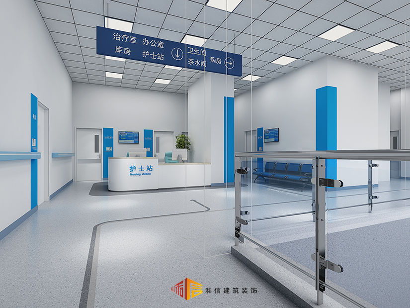 医院室内装修设计基本规范